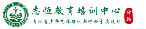 潮州全封闭教育学校