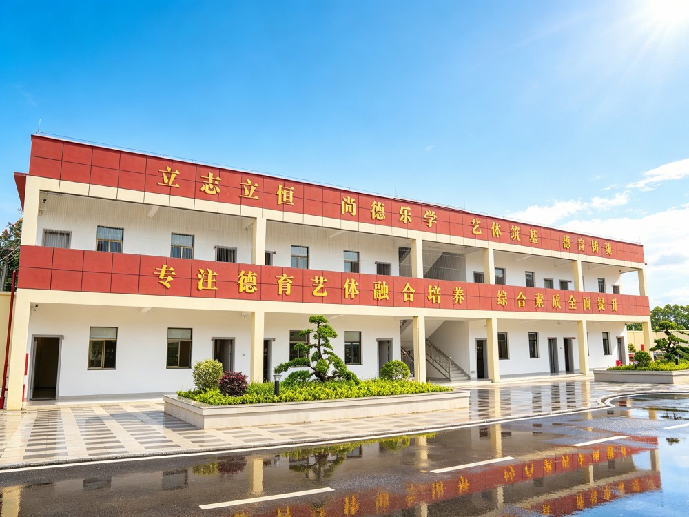 潮州正规厌学孩子训练学校收费标准与择校指南